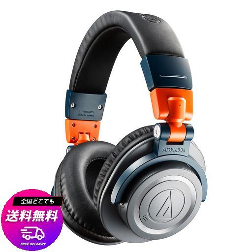 オーディオテクニカ ワイヤレスヘッドホン 限定カラー ATH-M50XBT2 LAB 45MM大口径ドライバー / BLUETOOTH5.0 AAC/LDAC/低遅延モード/ビームフォーミングマイク/ALEXA/FAST PAIR/有線接続対応 /