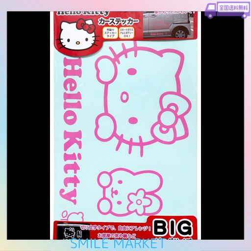 サンリオ ハローキティ デコレーション ステッカー 特大 L ピンク KLSL-92267