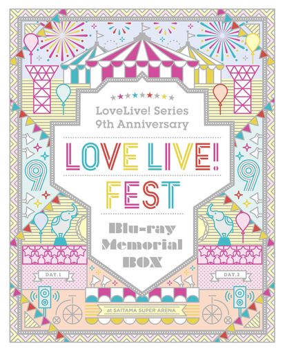 ラブライブ! フェス BLU-RAY MEMORIAL BOX