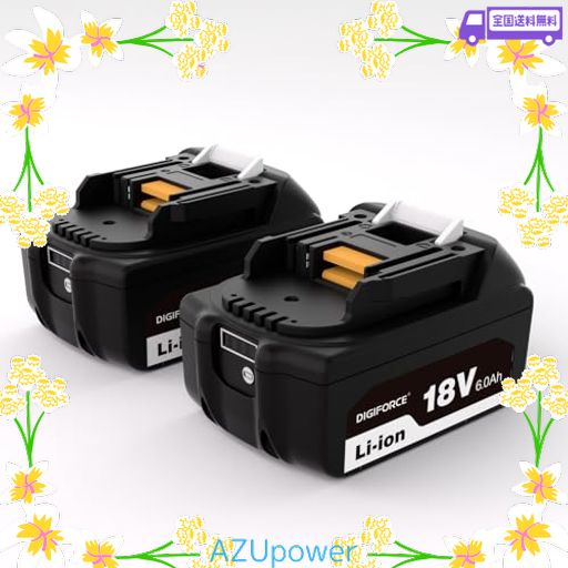 DIGIFORCE マキタ 18V バッテリー 互換 BL1860B 6.0AH 日本メーカー保証 大容量 掃除機 電動工具用 【2個セット】