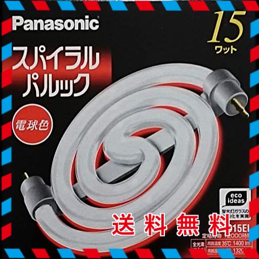 パナソニック スパイラルパルック蛍光灯 丸形 15形 3波長形電球色 FHSC15EL