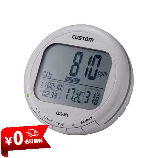 カスタム (CUSTOM) CO2モニター 気温/湿度/日付時刻表示つき CO2-M1
