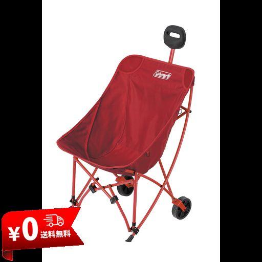 COLEMAN(コールマン) アウトドアワゴン兼チェア ワンマイルチェア(レッド) キャリーワゴン 耐荷重100KG 折りたたみ式 自立式収納 キャンプ 運動会 BBQ フェス ワンタッチ収束式 釣り 運搬50KG