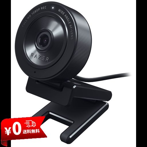 RAZER KIYO X ストリーミング ウェブカメラ WEBカメラ USB 2.0 フルHD 1080P 30FPS / 720P 60FPS オートフォーカス装備 カスタマイズ設定 207万画素 画角 82° 柔軟な取付けオプション WINDOWS