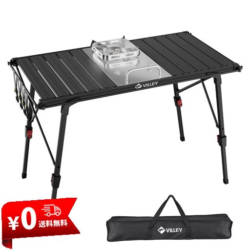 VILLEY アウトドアテーブル IGT テーブル 88.5X44CM 高さ43~64CM調節可能 吊り下げ用サイドレール付き アルミ材質 軽量化 持ち歩く便利 耐荷重46KG キャンプ バーベキュー ハイキング ピクニック …