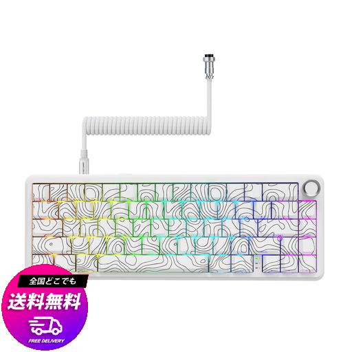 ATTACK SHARK X65PROHE ラピッドトリガー ゲーミングキーボード ワイヤレス 8Kポーリングレート RT 0.01MM対応 8000HZ対応 2.4G/BLUETOOTH/有線 磁気スイッチ デッドゾーン調整機能