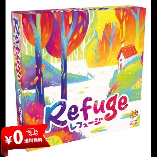 ホビージャパン(HOBBYJAPAN) レフュージ 日本語版 (2-4人用 30分 8才以上向け) ボードゲーム