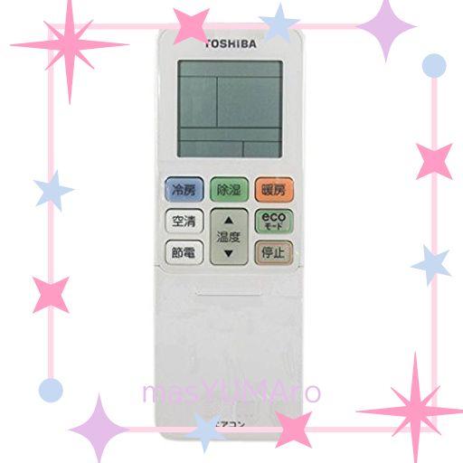 東芝 エアコン用リモコンWH-TA11EJ(東芝部品コード:43066082)