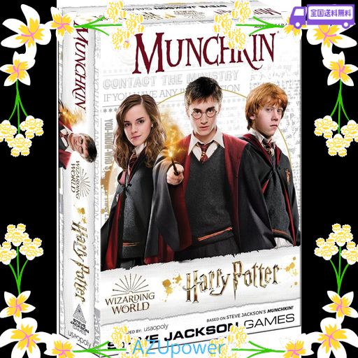 ユーエスエオポリー(USAOPOLY) MUNCHKIN HARRY POTTER