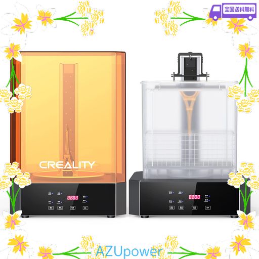 CREALITY 洗浄硬化機 光造形3Dプリンター洗浄&硬化 2 IN 1 UV樹脂光硬化プリンタ UW-02 10.1インチ 大型レジン3Dプリントモデル用洗浄・硬化ステーション分離型 UV硬化回転ボックスバケット付き …