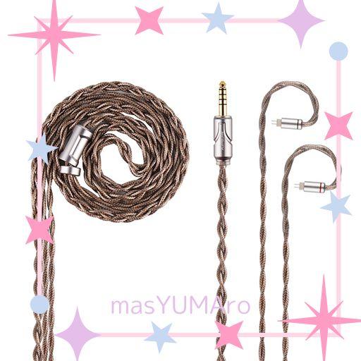 NICEHCK ACEMETEOR イヤホンリケーブル アップグレードケーブル 8N OCC 銀メッキと8N OCCミックス導体 0.78MM 2PIN 4.4MM 8N高純度 OFC銀メッキコネクター OFC金メッキプラグ 交換用 音質改善