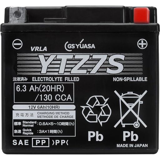 GS YUASA [ ジーエスユアサ ] 遮蔽物型 自動二輪車用蓄電池 [ 液入申し受ける済 ] YTZ7S