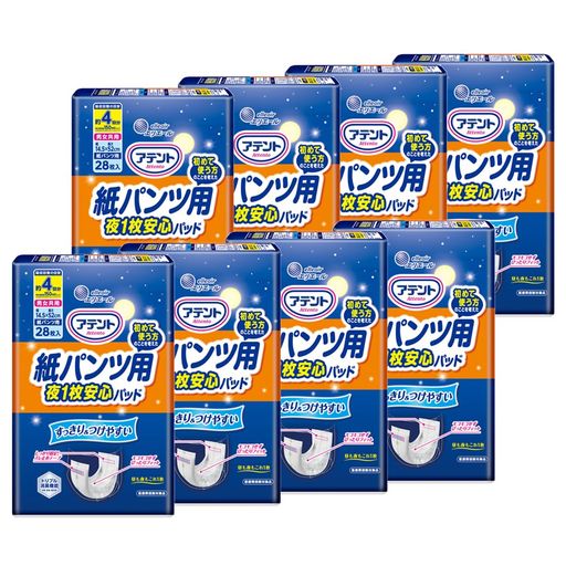 アテント パッド 紙パンツ用 尿とりパッド 224枚(28枚×8) 4回吸収 さらさらパッド 通気性プラス 【ケース販売】