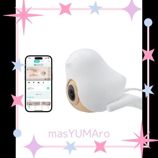 CUBOAI スマートベビーモニター(第3世代)【2025新モデル】赤ちゃん 見守りカメラ フロアスタンド付き, 2.5K QHDナイトビジョンWIFIカメラ, 双方向音声通信, 温度&湿度センサー, 子守唄, 顔認識カ…