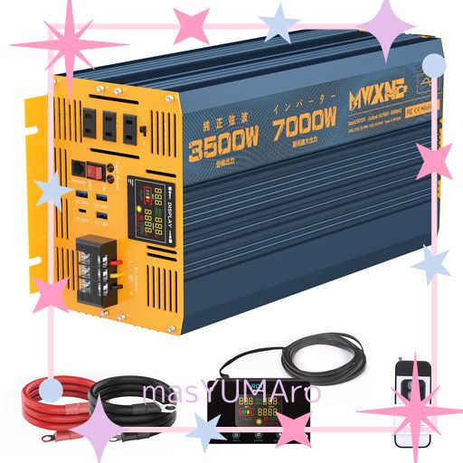 MWXNE インバーター 正弦波 12V 100V 3500W 最大7000W DC12V(直流)を 