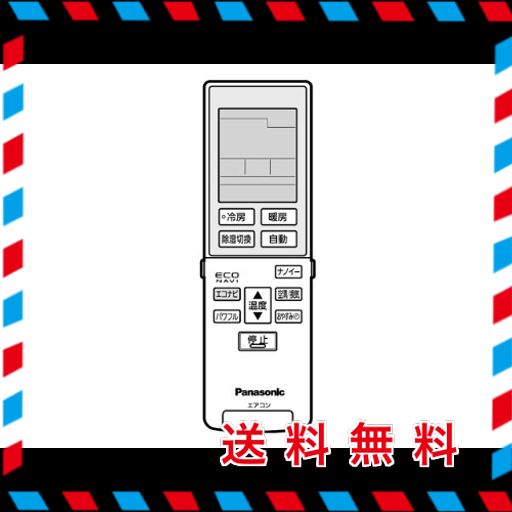 PANASONIC リモコン(リモコンホルダー付き) CWA75C3958X