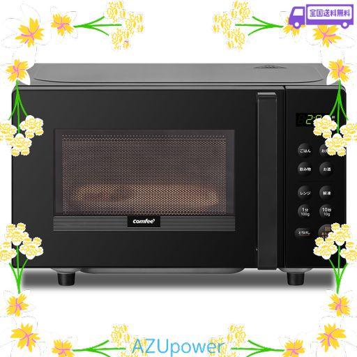 コンフィー(COMFEE’) 電子レンジ 16L フラットテーブル コンパクト 全国対応 単機能 一人暮らし カンタン操作 消音機能 ヘルツフリー CF-EM202-BK 【2年メーカー保証】 ブラック