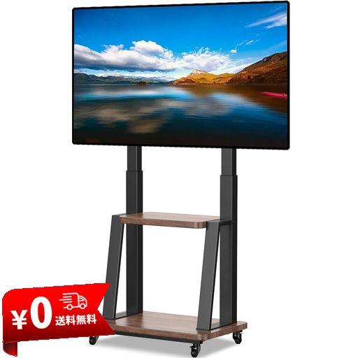 JXMTSPW テレビスタンド TVスタンド ハイタイプ 32~75インチ対応 キャスター付き 耐荷重50KG 高さ調節可能 大型テレビ台移動式 液晶TVスタンド 2段の棚板付き 簡単な組み立て 省スペース VESA最… 16,703円