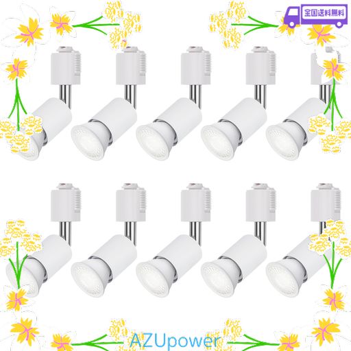 DICUNO ダクトレール用スポットライト E26口金 LED電球付き 60W形相当 昼白色 LEDスポットライト 6W ライティングバー用スポットライト ダクトレール用器具 高輝度 5000K 広角 非調光 ホワイト 10…
