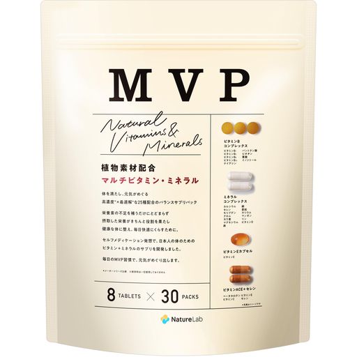 【2026年リニューアル】MVP (マルチビタミン・ミネラルパック) 30日分