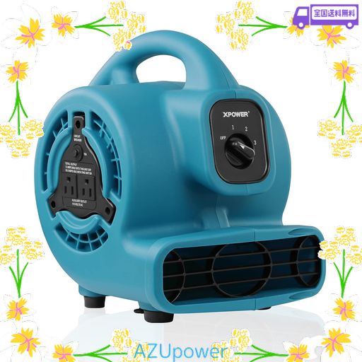 XPOWER P-80Aミニマイティエアムーバーフロアファンドライヤーユーティリティブロワー外部アウトレットプラグ付き屋外芝生ファン (青)
