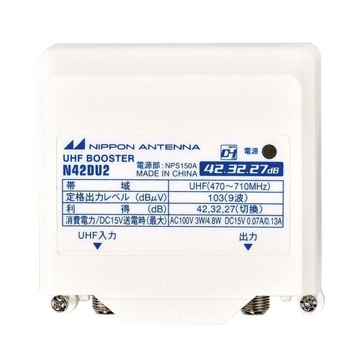日本アンテナ UHF電源分離型ブースター 42DB N42DU2 7,512円