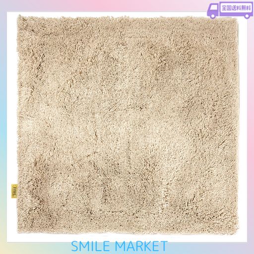 オカ(OKA) 乾度良好Dナチュレ バスマット 約70CM×70CM ベージュ ( 吸水 速乾 かんどりょうこう 洗える 大判 足拭きマット 風呂 滑り止め )