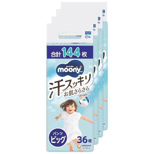 【おむつ内温度マイナス2度! 】ムーニーマン 汗スッキリ パンツ ビッグサイズ 男女共用 (12~22KG)144枚(36枚×4)[ケース品] オムツ 6,366円