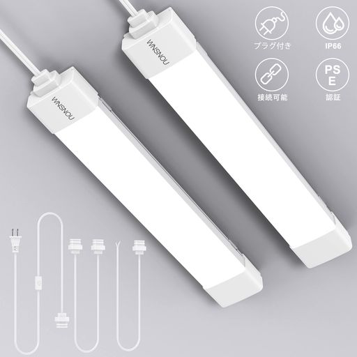 WNSNOU利便性プラグインアップ LEDベースライトLED蛍光灯器具一体型 LEDランプ 15W形 直管 スイッチ付きON/OFF切り替え プラグ付き43CM 電源コード付き 高輝度 16W 省エネ型 1700ルーメン 昼光色6500K