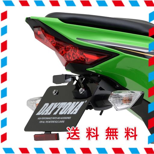デイトナ(DAYTONA) NINJA ZX-25R/SE ZX-4R SE/4RR専用 フェンダーレス LEDナンバー灯&amp;リフレクター付属 LEDフェンダーレスキット 20323