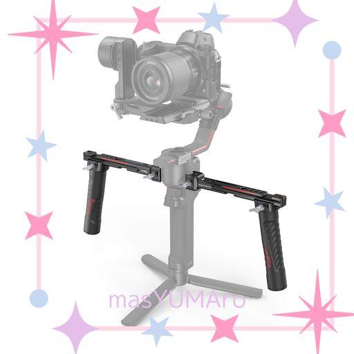 SMALLRIG DJI対応 RS 2 / RSC 2 / RS 3 / RS 3 PRO/RS 4 / RS 4 PRO用