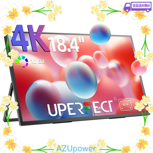 UPERFECT QLED モバイルモニター 18.4インチ 4K 自立型 スタンド付き 大画面 ポータブルモニター 3840*2160 UHD 300NIT輝度 非光沢 IPS 液晶パネル ブルーカット モバイルディスプレイ VESA対応 薄型