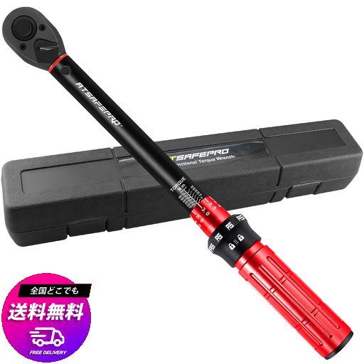 ATSAFEPRO トルクレンチ バイク 5-60N.M,9.5MM差込角, 工具トルクレンチ 3/8” 精度 ±3% 自動車用、自電車 ...
