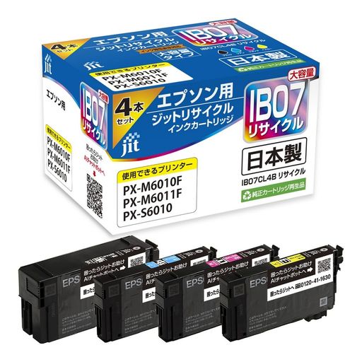 ジット エプソン(EPSON) IB074CLB 対応 4色パック リサイクルインク 日本製 JIT-NEIB074PB