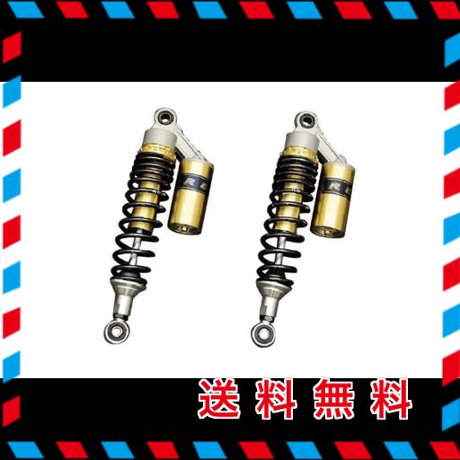 バイクパーツセンター(BIKE PARTS CENTER) リアサスペンション RCリアショック SH 黒色 501008