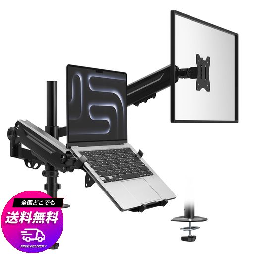 WORLDLIFT デュアル ノートパソコン/モニターアーム 調整可能なトレイ付き 17-35インチモニター対応/12-18インチノートPC対応 耐荷重9KG ケーブル収納 360度回転 ガススプリング式 グロメット式&…