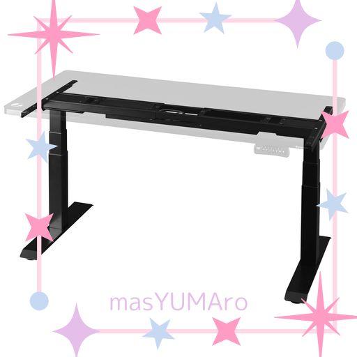 BAUHUTTE ( バウヒュッテ ) 電動スーパーゲーミングデスク (幅140×奥行き70CM天板高 50~101CM) 寝る、立つ、座る。三大ゲーム姿勢をフルカバー 耐荷重85KGのタフ設計 好みの高さを記憶できるメ…