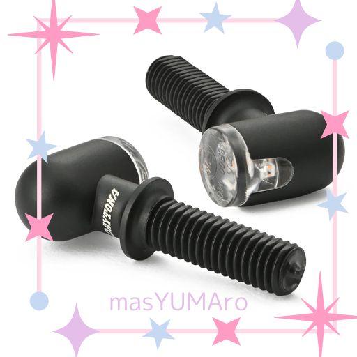 デイトナ(DAYTONA) バイク用 LED ウインカー 小型 D-LIGHT MINI-3 (ディーライト ミニ3) 37007