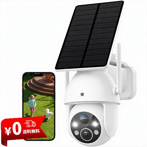 YESKAMOO 一体型と分離型両用 防犯カメラ 屋外 ソーラー 500万画像 5MP