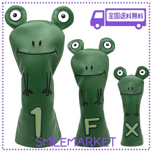 ゴルフウッドカバー カエル仕様ゴルフヘッドカバー セットゴルフドライバーカバー フェアウェイウッド、ユーティリティ用、ハイブリッド用のヘッドカバー 高級革製 ALIENNANA 人気ゴルフ…