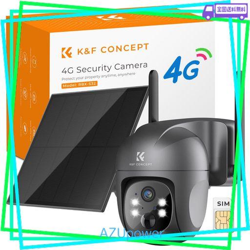 【4G・WI-FI/ネット環境不要】K&amp;F CONCEPT 防犯カメラ ソーラー 4Gカメラ SIMカメラ 2.5K 4MP PIR人体検知 完全無線 PTZ 夜間カラー撮影 アプリ警報 双方向音声通話 屋外 赤外線カメラ ドーム型監視…