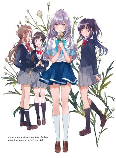 色づく領域の近い将来から BLU-RAY BOX 1