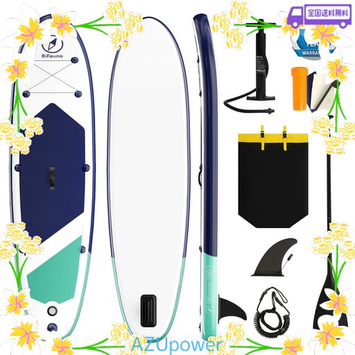 BIFANUO サップボード インフレータブル スタンドアップパドルボード サップ SUPボード SUPセット 超軽量 安定性 滑り止め サーフィン ヨガ 釣り 初心者 長320CM 幅76CM 厚15CM 耐荷重量145KG SUPア…