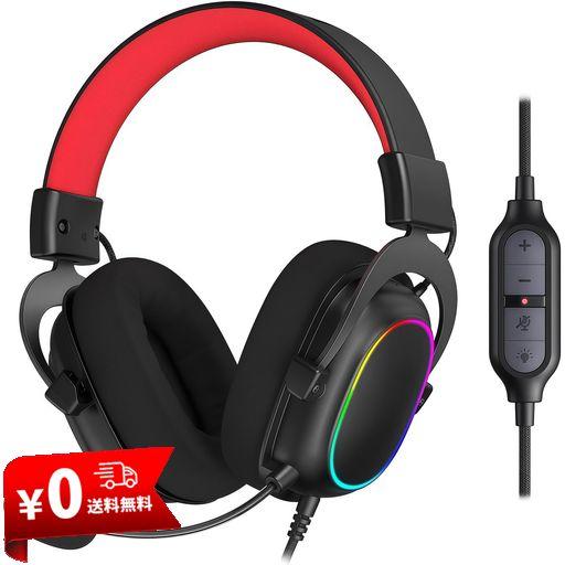 H510 ZEUS-X RGB 有線ゲーミングヘッドセット - 7.1CHサラウンドサウンド - 53MMオーディオドライバー搭載メモリーフォームイヤーパッド(信頼性の高いファブリックカバー付き) - マルチプラット…
