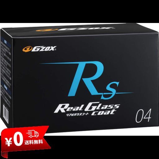 G’ZOX リアルガラスコート CLASSR Sサイズ