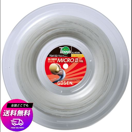 ゴーセン OGシープ ミクロ2 16L 220M ロール ホワイト(OG SHEEP MICRO2 16L) TS4132W