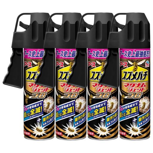ハチアブマグナムジェット スズメバチマグナムジェットプロ 550ML×4本