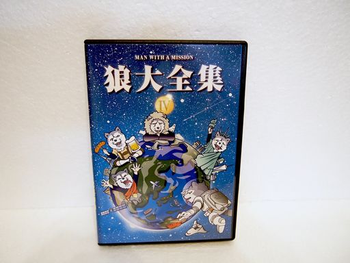 狼大全集IV(初回生産限定盤) [DVD] 4,976円