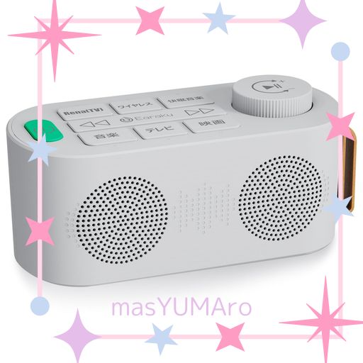 手元スピーカー テレビ用 【2025 ゼロ遅延版 3IN1 お手元スピーカー】 EARAKU(イアラク) 優音特有RENOVA SOUND採用 AUX接続 光デジタル接続 BLUETOOTH ワイヤレス接続 3つの接続方法