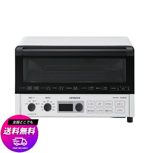 日立 コンベクション オーブントースター HMO-F200 W ホワイト 1,300W 食パン 4枚焼き 遠赤ヒーター 熱風対流調理 ノンフライ調理 簡単操作 お手入れ簡単 新生活 一人暮らし 二人暮らし 16,146円